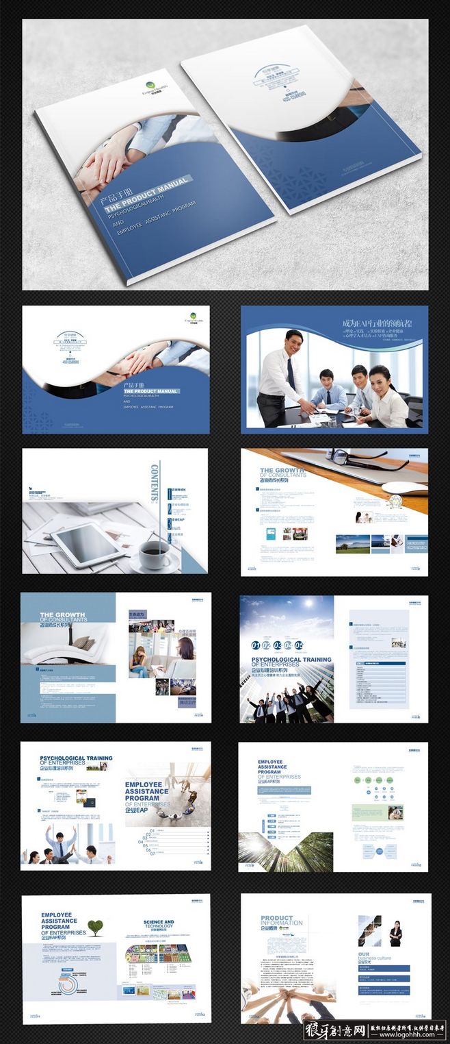 廣告公司畫冊PSD 企業(yè)手冊公司形象畫冊 企業(yè)宣傳冊產(chǎn)品畫冊封面圖 企業(yè)畫冊產(chǎn)品宣傳冊 #畫冊# #畫冊設(shè)計# #宣傳冊# #宣傳單# #折頁# #書籍# #封面# #平面設(shè)計# #版式設(shè)計# #排版設(shè)計#