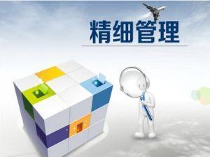 管理制度不嚴謹,朝令夕改,只有嚴謹?shù)闹贫?才能促成強大毅力