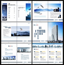 企業畫冊圖片